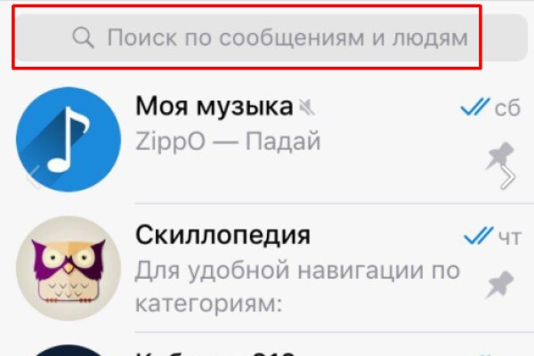 Кракен ссылка store