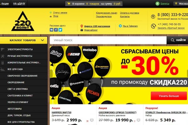 Ссылка на кракен тор kr2web in