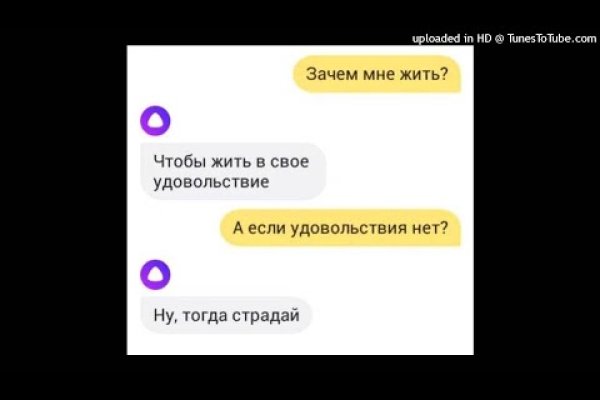 Ссылка на кракен площадка