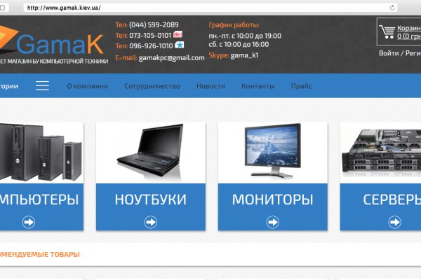 Рабочая ссылка кракен маркетплейс