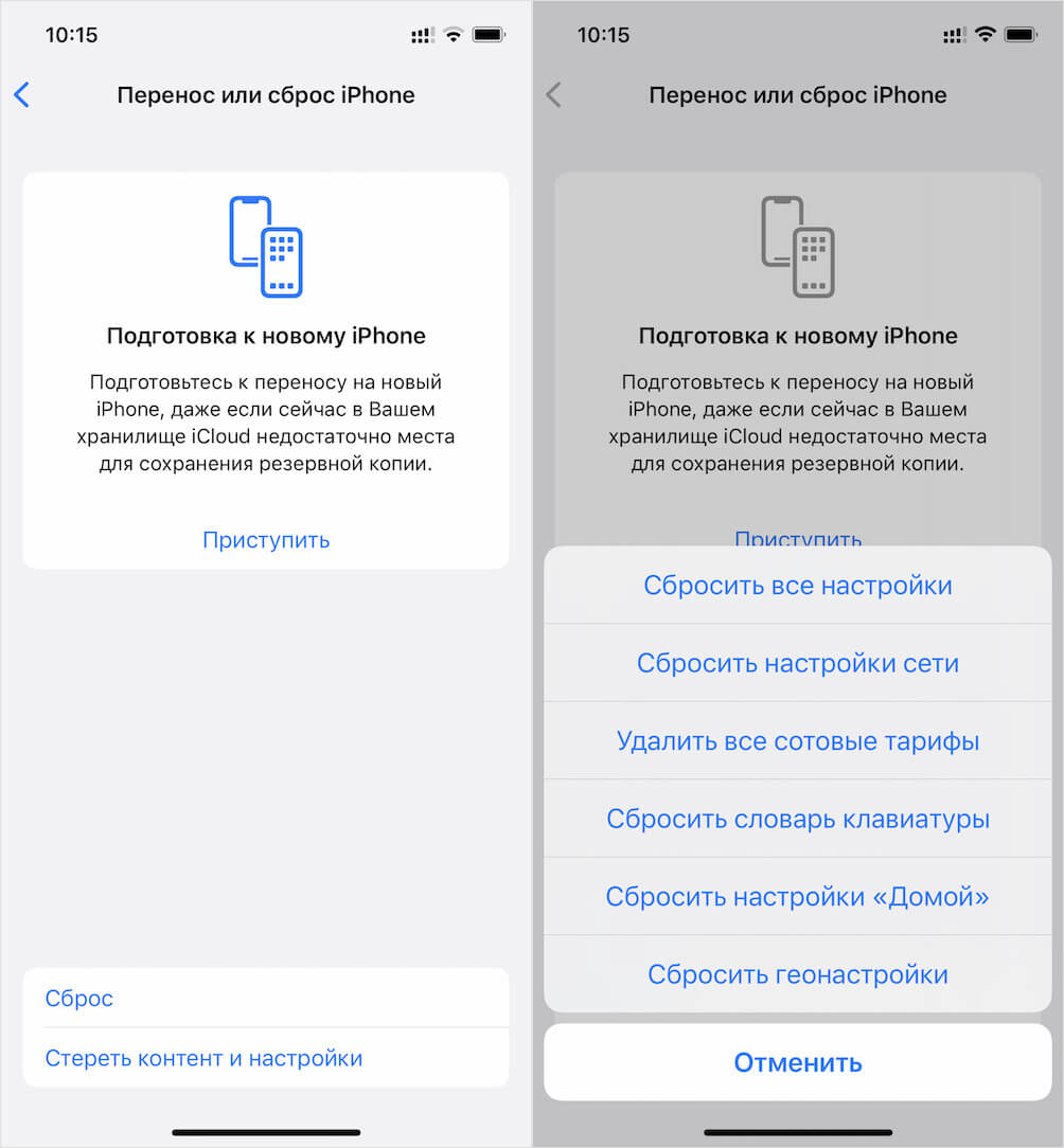 Сайт вместо гидры