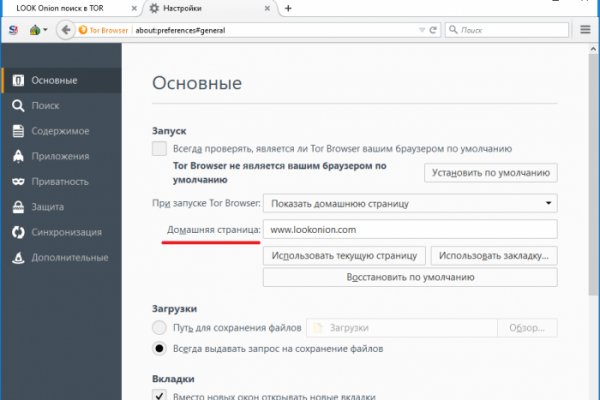 Кракен сайт вход kraken torion