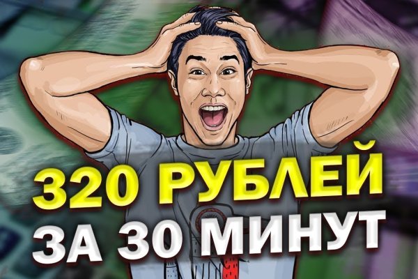 Рабочий сайт kraken