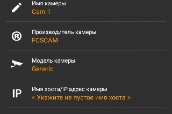 Почему не работает сайт кракен