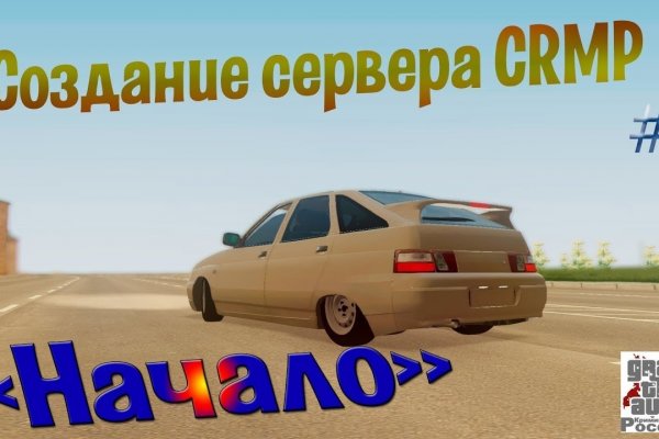 Кракен макет даркнет только через тор