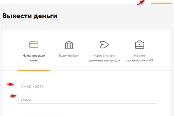 Кракен стор
