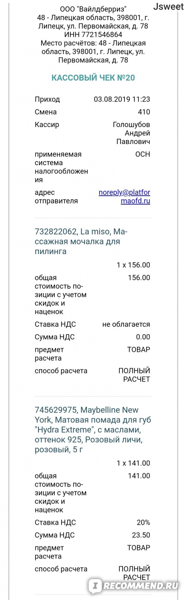 Мега кракен блэк спрут