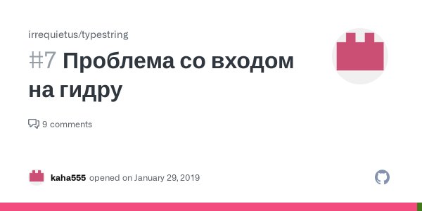 Зеркала сайта кракен tor