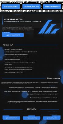 Кракен сайт kr2web in