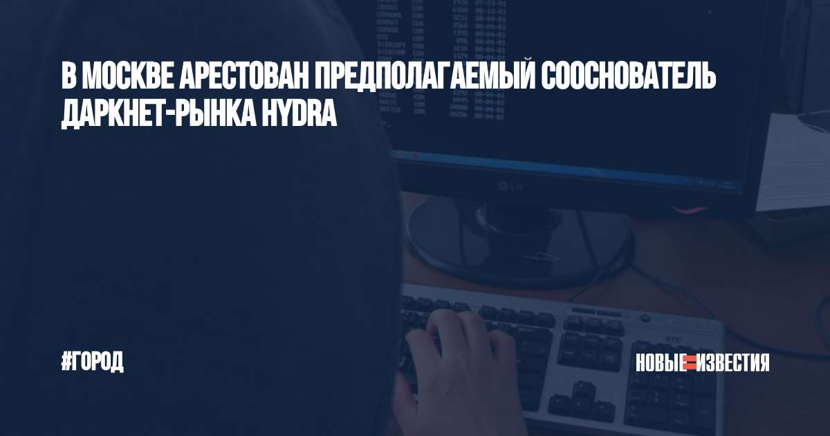 Кракен ссылка зайти